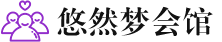 南通桑拿会所_南通桑拿体验口碑,项目,联系_尚趣阁养生